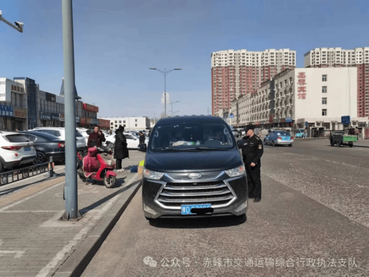 赤峰市出租车记录电话号码查询-第1张图片
