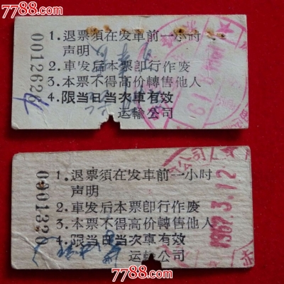 赤峰汽车站电话号码是多少-第1张图片