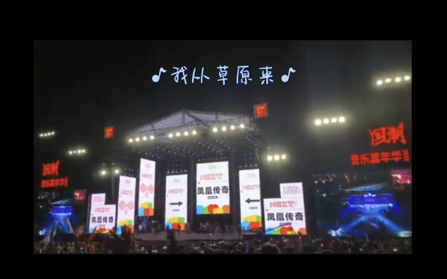 赤峰音乐会所电话多少号码-第1张图片