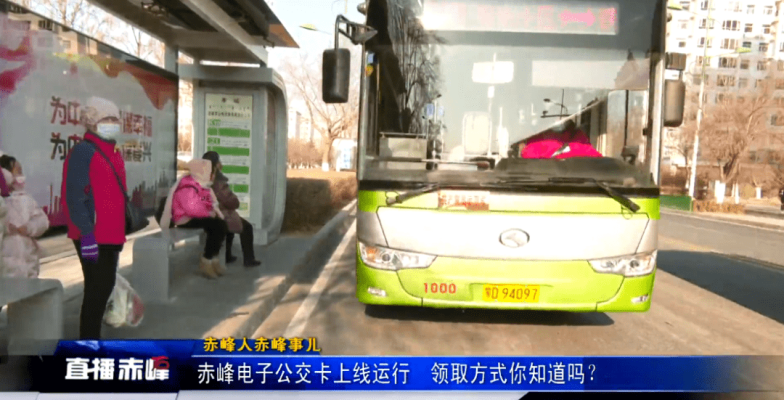 赤峰到桥头公交电话号码是多少-第1张图片