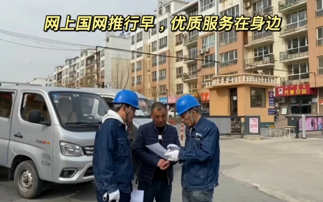 国网赤峰公司官网电话查询号码-第1张图片
