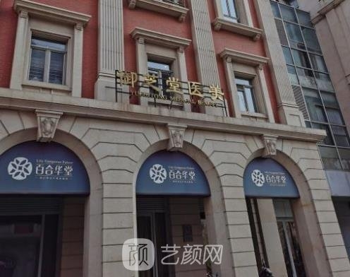 赤峰星辰医美电话多少啊-第1张图片