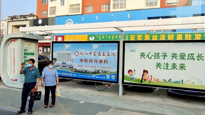 赤峰公交车问询电话号码是多少-第1张图片