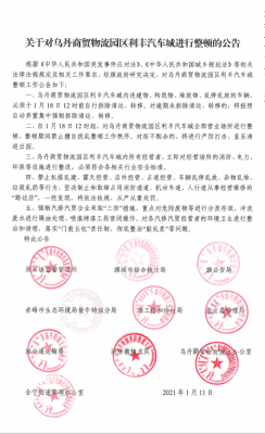赤峰亚太汽修厂电话号码多少-第1张图片
