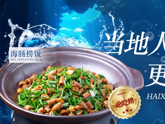赤峰市海鲜团购电话地址查询-第1张图片