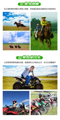 赤峰市哈马坝社区电话号码-第1张图片