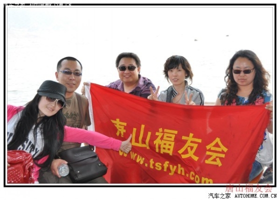 赤峰车友聚会地址电话查询号码-第1张图片