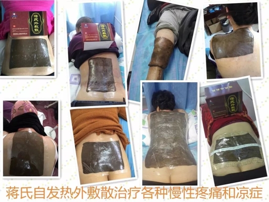 赤峰五门市按摩诊所电话号码-第1张图片