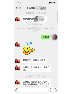 赤峰同华巷婚纱照电话号码-第1张图片