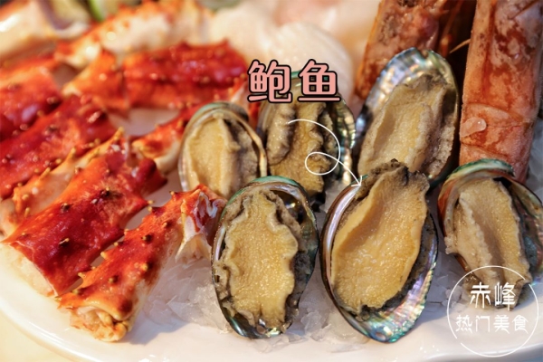 日料火锅赤峰店电话多少号-第1张图片
