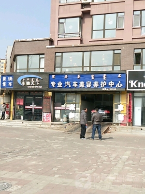 赤峰宁城县宠物医院电话号码-第1张图片