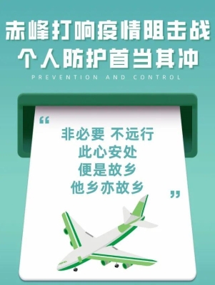 赤峰市广电局服务电话是多少-第1张图片