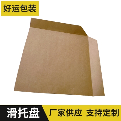 赤峰滑板加工厂家电话号码-第1张图片