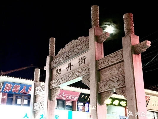 赤峰女装店避雷针电话地址是多少-第1张图片