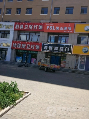 赤峰特价家电批发市场电话号码-第1张图片