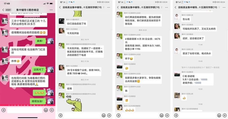 赤峰美业招商电话号码查询是多少-第1张图片