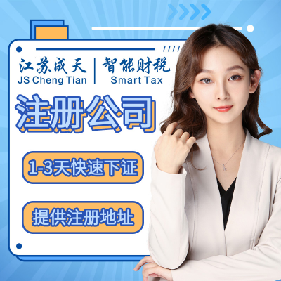 赤峰资质代办公司电话号码查询-第1张图片