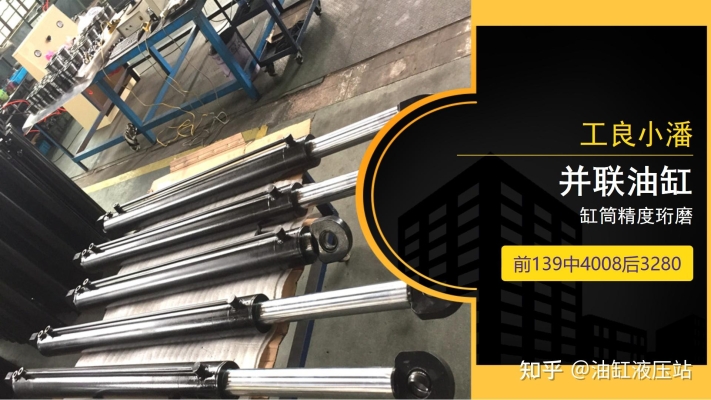 赤峰伺服液压缸厂家电话号码-第1张图片