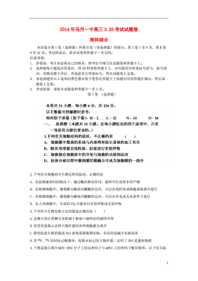 赤峰市乌丹师范校长电话号码-第1张图片