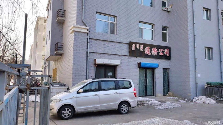 赤峰钟楼服装厂电话号码多少-第1张图片