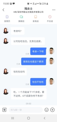 赤峰市联业商贸公司电话号码-第1张图片