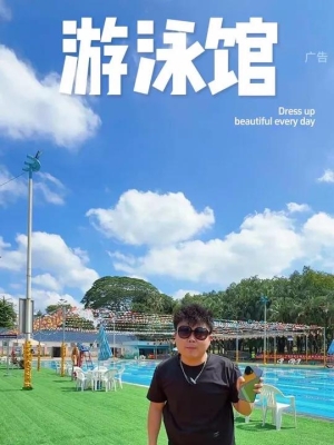 赤峰新城游泳馆团购电话号码-第1张图片