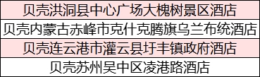 赤峰到连云港汽车时刻表-第1张图片