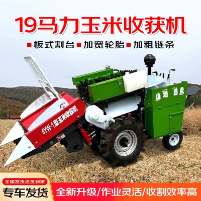 赤峰玉米扒皮收割机电话号码-第1张图片