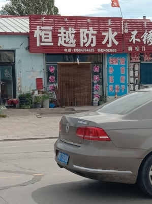 赤峰生活服务馆电话多少号-第1张图片