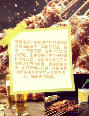 赤峰市推荐美食电话号码是多少-第1张图片