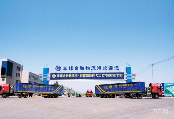 赤峰新材料厂地址电话号码-第1张图片