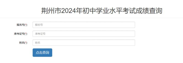 赤峰市低保网站官网电话查询-第1张图片