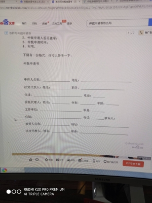 赤峰市劳动局仲裁电话号码-第1张图片