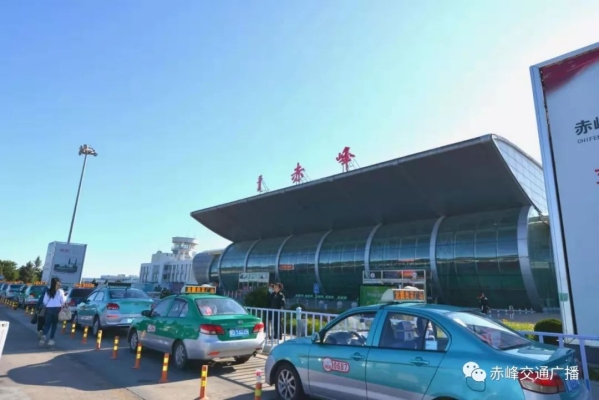 赤峰市机场客服电话号码是多少-第1张图片