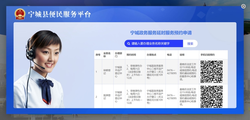 赤峰医保政务平台电话号码是多少-第1张图片