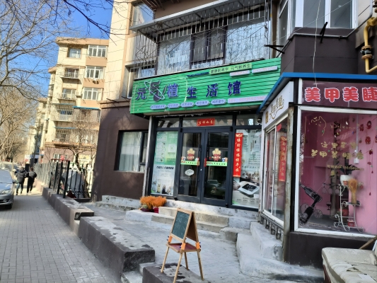 赤峰安心陪诊公司地址电话号码-第1张图片