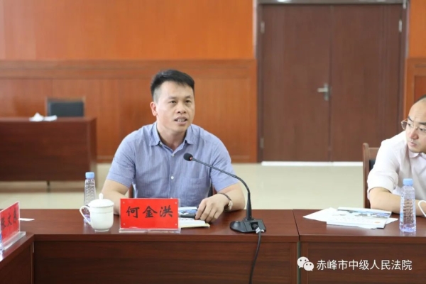 赤峰应用学院院长电话号码是多少-第1张图片