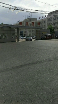 赤峰鑫宇度假酒店地址电话号码-第1张图片