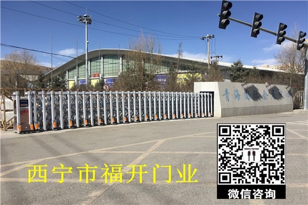 赤峰门卫伸缩门厂家电话号码-第1张图片