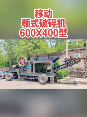 赤峰轮胎破碎设备厂家电话号码-第1张图片