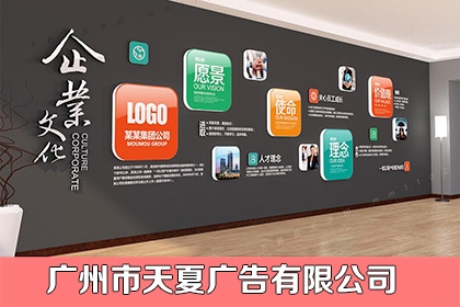 赤峰盛泰广告公司电话地址查询-第1张图片