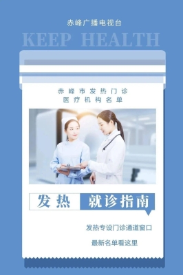 赤峰换电视屏的地方电话号码-第1张图片