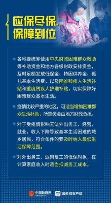 赤峰残疾人饭店电话号码查询-第1张图片