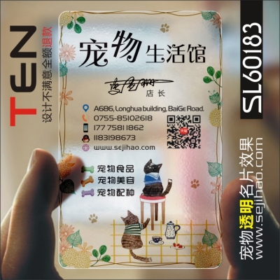 赤峰宠物店销售猫狗电话号码-第1张图片