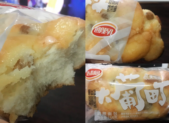 赤峰达利园面包批发电话号码-第1张图片