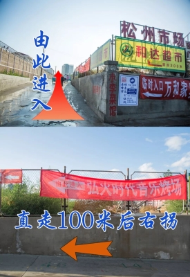 朝阳赤峰烧烤店电话多少号-第1张图片