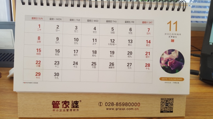 赤峰彩色印刷厂电话号码查询-第1张图片