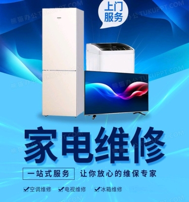 赤峰拆洗洗衣机师傅电话号码-第1张图片