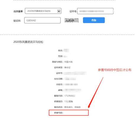 赤峰测绘经销处电话号码查询-第1张图片