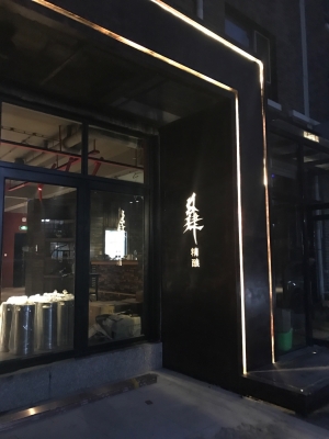 赤峰精酿啤酒机厂家电话号码-第1张图片